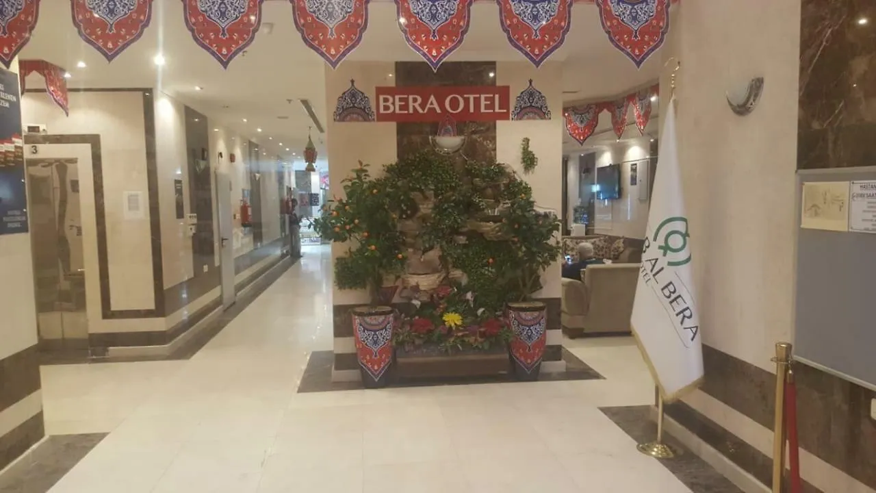 Rehab Al Bera Hotel La Mecque